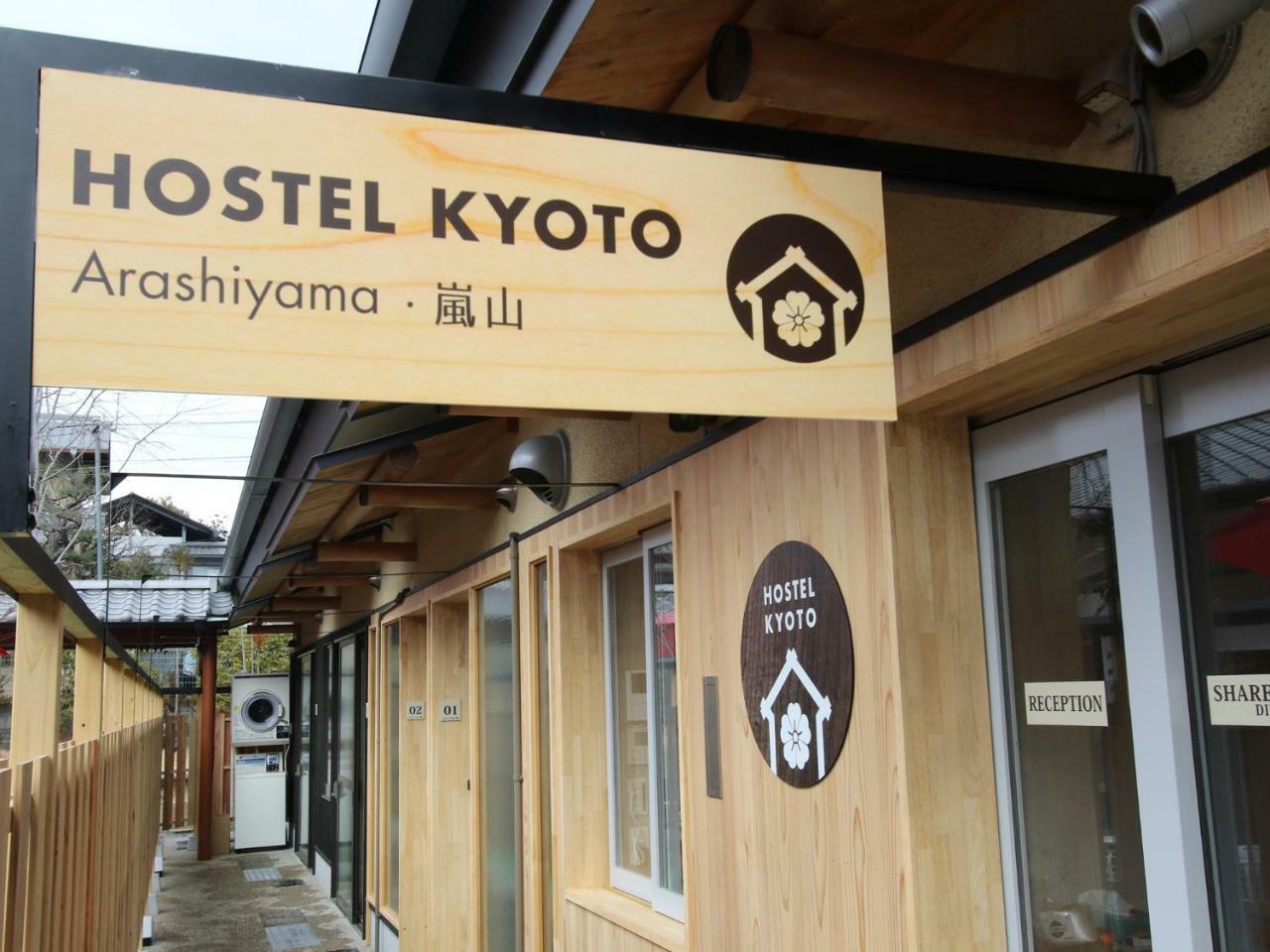 Hostel Kyoto Arashiyama Muko Екстериор снимка