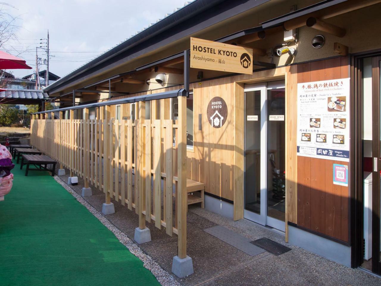 Hostel Kyoto Arashiyama Muko Екстериор снимка
