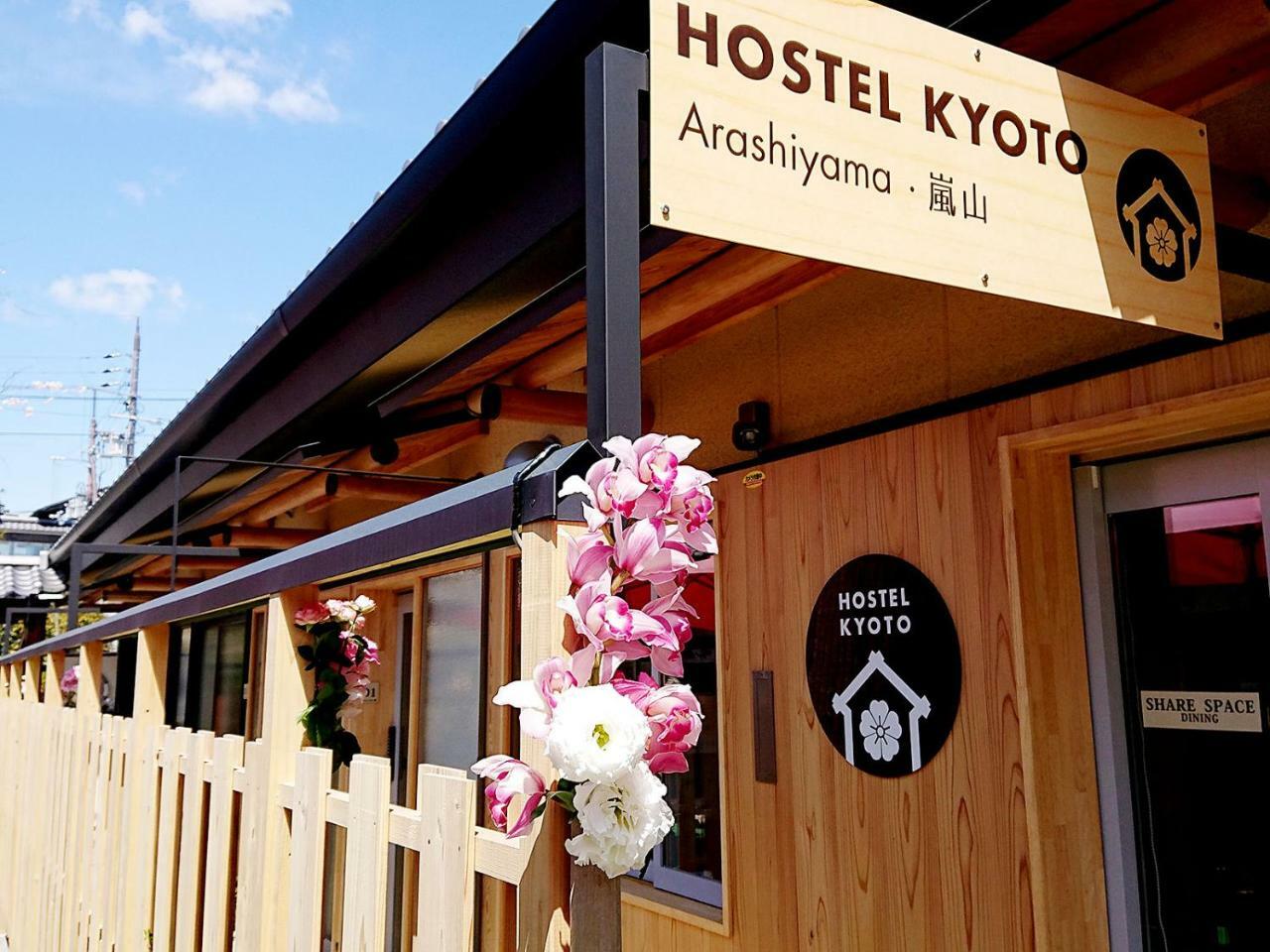 Hostel Kyoto Arashiyama Muko Екстериор снимка
